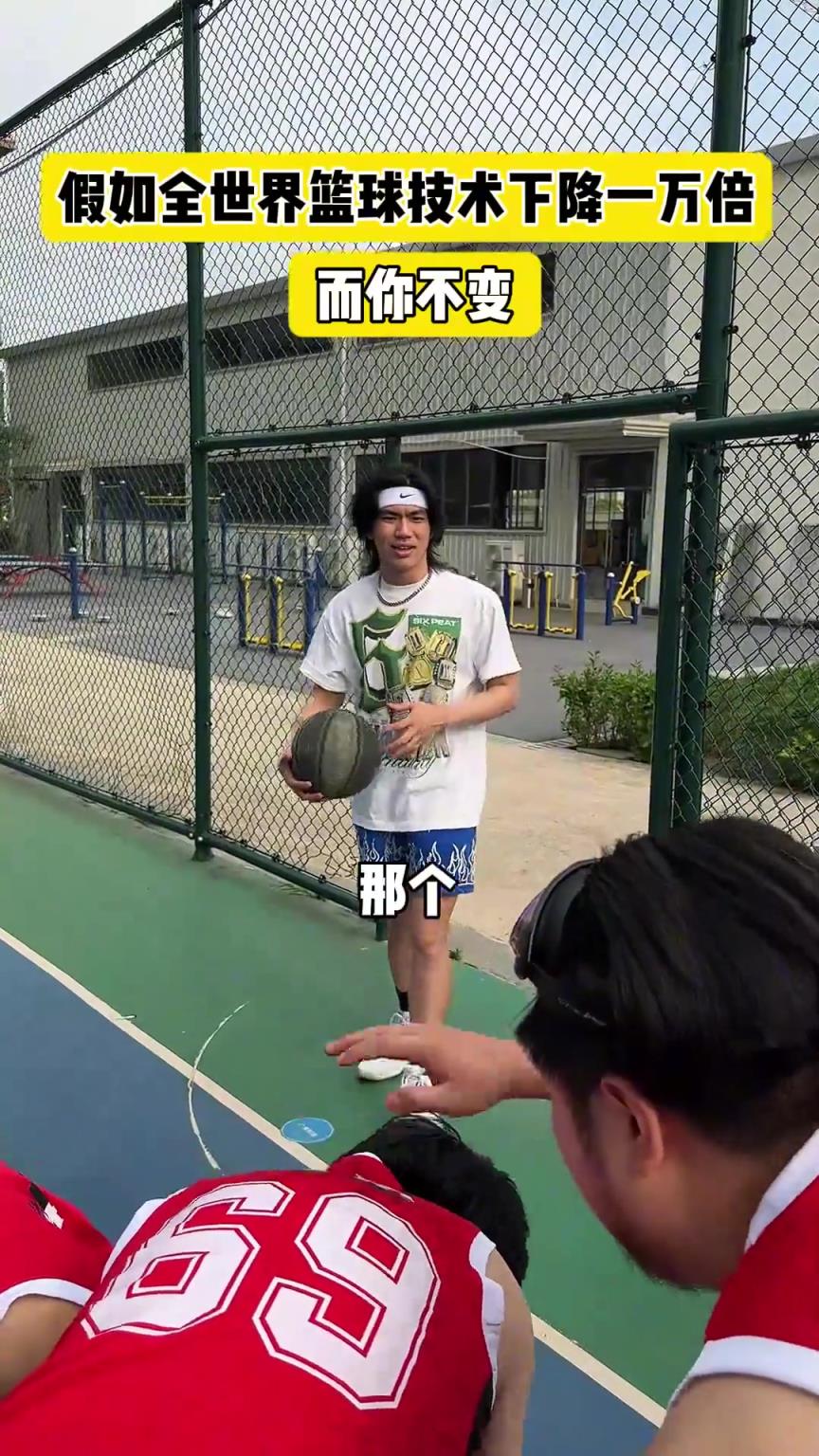 什么？！一覺(jué)睡醒發(fā)現(xiàn)我能打NBA？