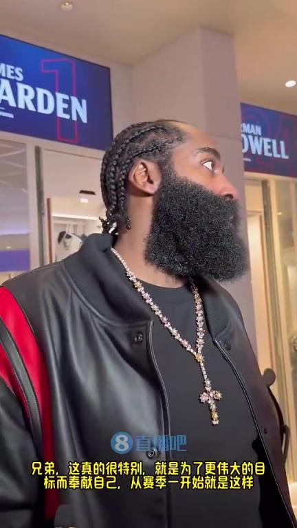 哈登此前：賽季前他們預(yù)測(cè)我們排西部末流，現(xiàn)在我們有望在季后賽中有一番作為