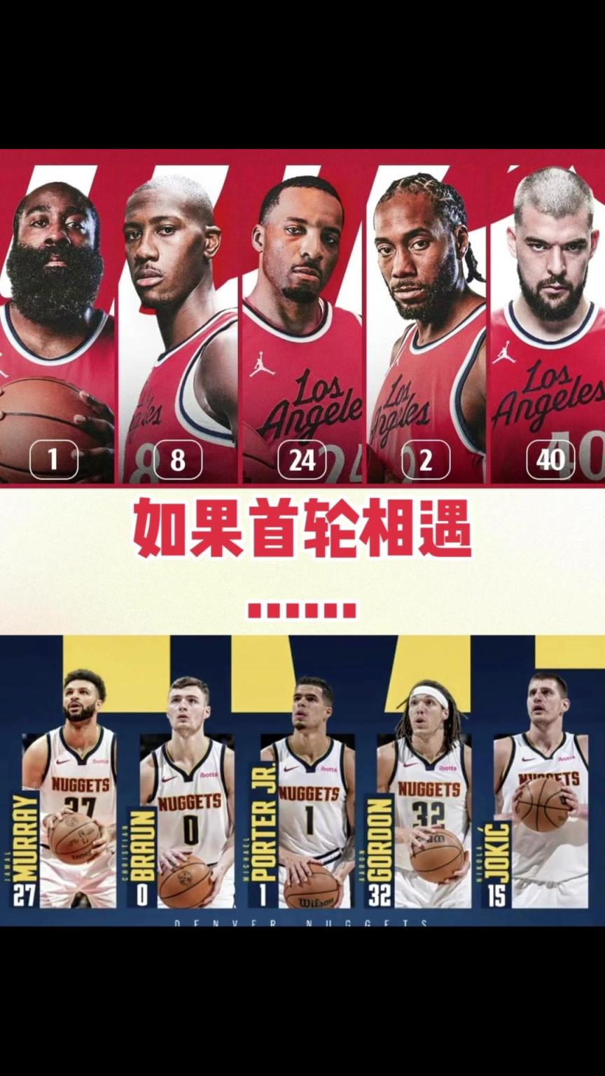 季后賽快船首輪vs掘金！你覺得最終的大比分幾比幾？