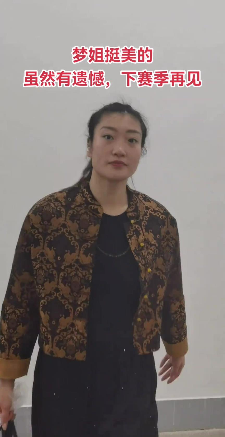 下賽季再見！輸?shù)艨偣谲娭?李夢和工作人員交流之后離開場館