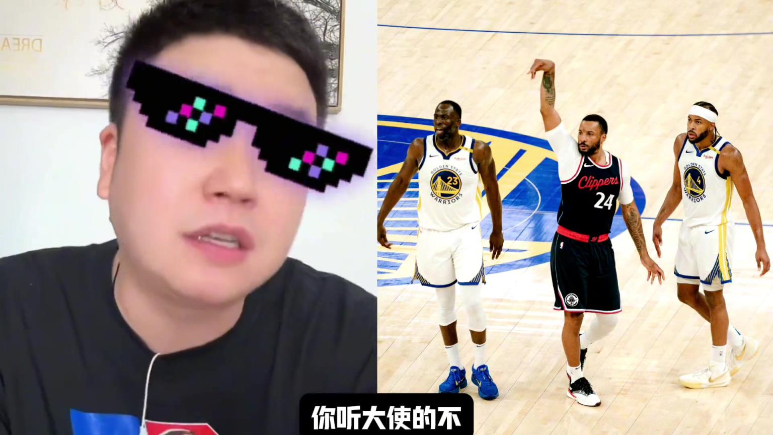 大史給勇士出主意：不然打灰熊輪休吧，去拼獨(dú)行俠或國王