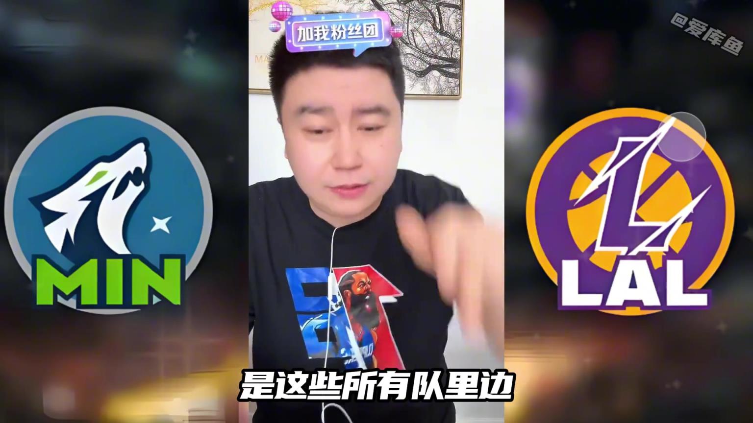 大史：對比快船勇士，打森林狼是湖人最完美的選擇！