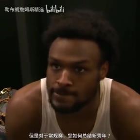 如何總結(jié)新秀年？布朗尼：我覺得我進步很慢，但每天都在進步！