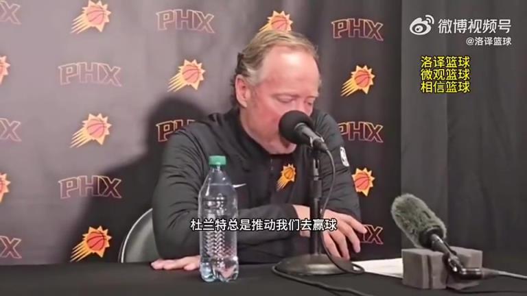 如今被解雇！布登此前：與KD的爭吵很正常，他總是幫我們贏球